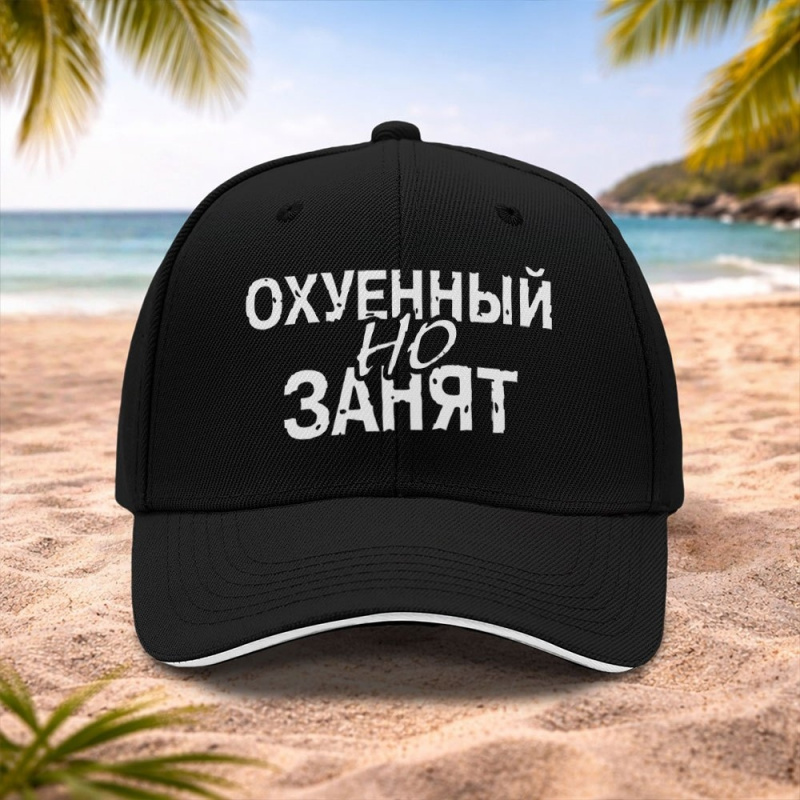 Boné de beisebol com textos da - Streetwear Russian Brand avaliação e preço