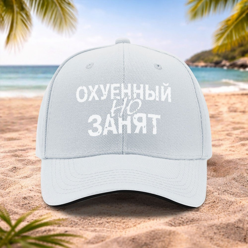 Boné de beisebol com textos da - Streetwear Russian Brand avaliação e preço